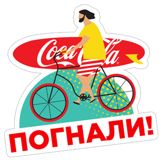 Слушай свое лето!
