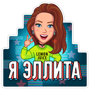 Стикеры Elli Di