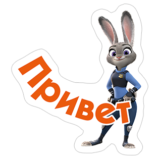 Зверополис
