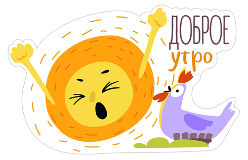 Летнее солнышко