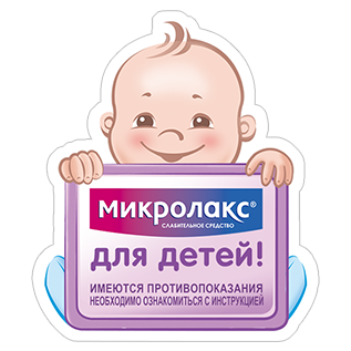 Микро-пупсы