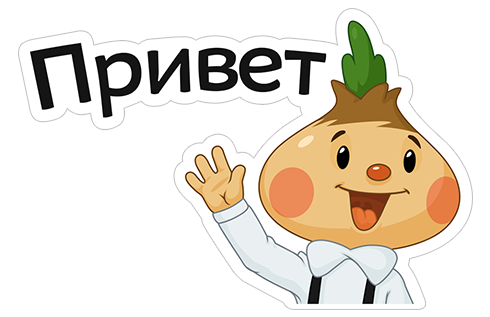 Чиполлино