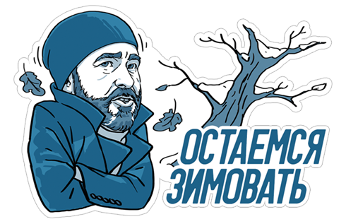 Сплин