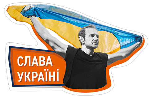 Vakarchuk