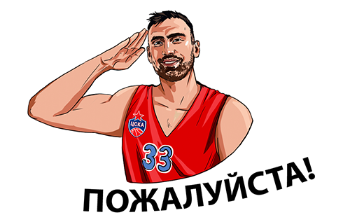 ПБК ЦСКА