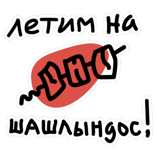 Дача