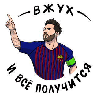 Футбольные стикеры