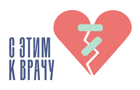 Здоровый стикерпак
