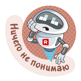 Это по работе
