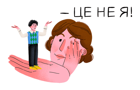 Будні вчителя