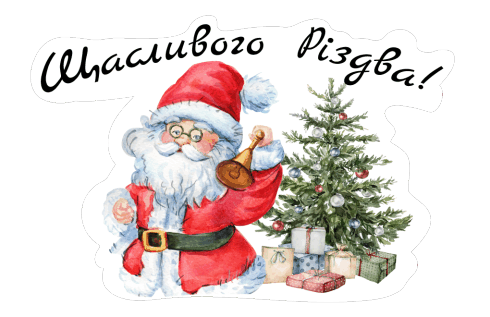 Перенесення різдва