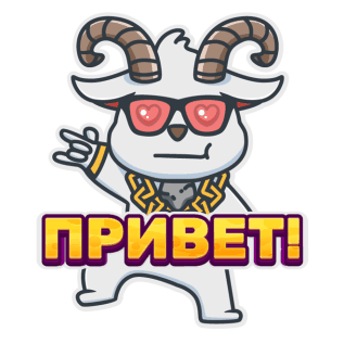 Гуру любви