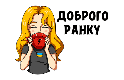 Блискавка