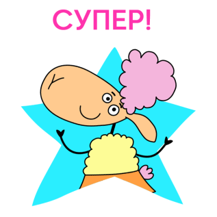 Отель у овечек