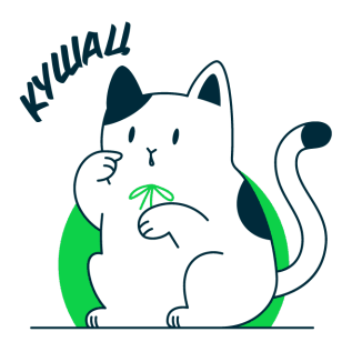 Кот-прокрастинатор